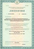 Официальный сайт Дэнас kupit-denas.ru ЧЭНС-01-Скэнар-М в Луховице купить
